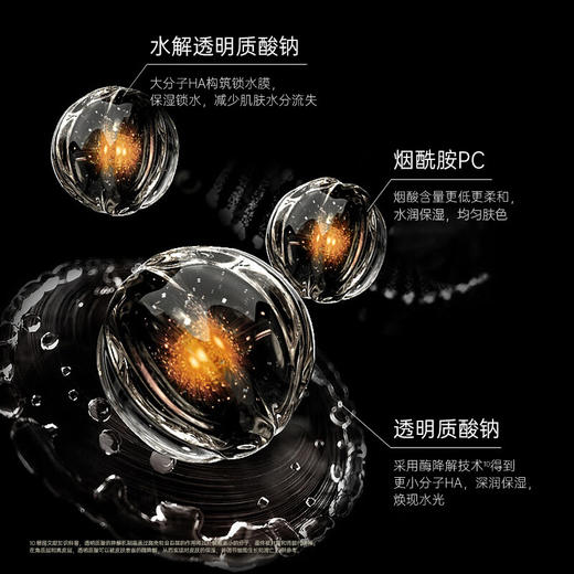 【森田药妆】双抗紧致提拉面膜（5片/盒） 商品图4