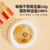 宜样 | 冰糖即食燕窝饮80g/瓶 商品缩略图3