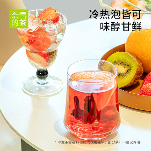 奈雪的茶 一周好茶7袋/盒茶包冷泡水果茶花茶乌龙茶伴手礼多口味 商品图4
