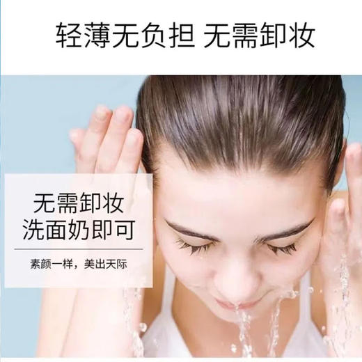 【高倍防晒一喷成膜】灿烂之护FASHION FLASH水薄冰肌水晶防晒喷雾60mlSPF50+/PA+++ 商品图4