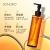 sonoko/荘能子 植萃卸妆油 180mL（效期：25年4月） 商品缩略图1