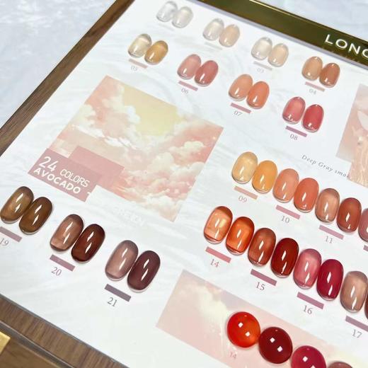 24色红棕琥珀色 商品图3