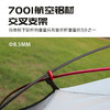 趣游帮   星巢•登山帐  Q610 商品缩略图2