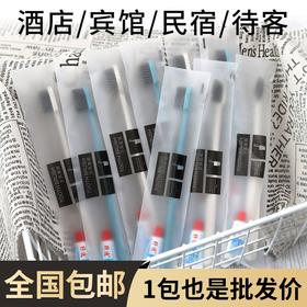 酒店宾馆100支一次性秸秆牙刷牙膏旅行二合一套装