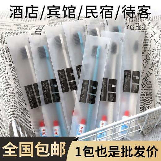 酒店宾馆100支一次性秸秆牙刷牙膏旅行二合一套装 商品图0