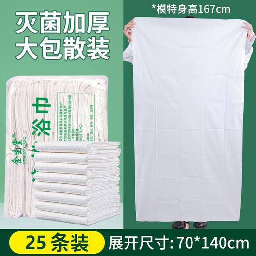 一次性浴巾旅行单独包装加厚加大压缩便携棉洗脸毛巾套装酒店用品 商品图0