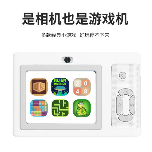 【是相机也是MP3】复古CCD可拍照儿童相机玩具 4800W前后双摄 让远处美景触手可及Y2 商品图3
