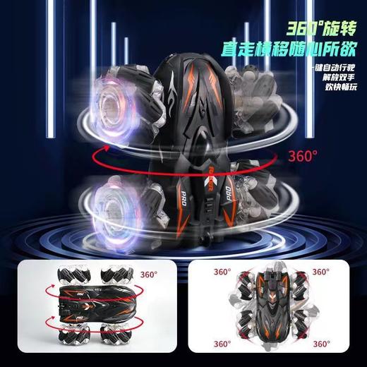 【手动遥控，自主漂移】大号儿童遥控车，炫酷漂移、远程遥控、多种模式，强劲动力，夜间炫酷，6-12岁男孩玩具爆款！ 商品图1