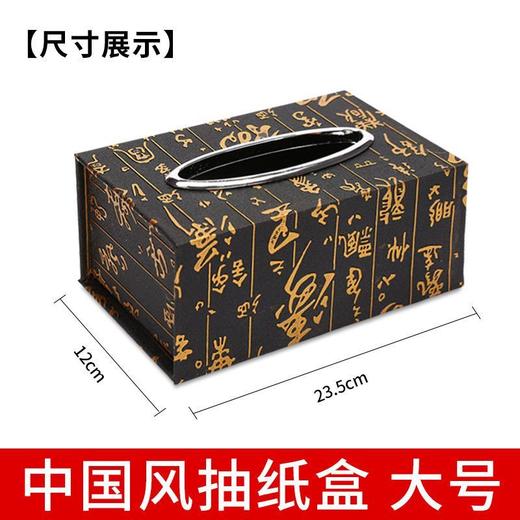 木质抽纸盒欧式酒店宾馆简约餐厅居家家具纸巾盒民宿创意定制logo 商品图0