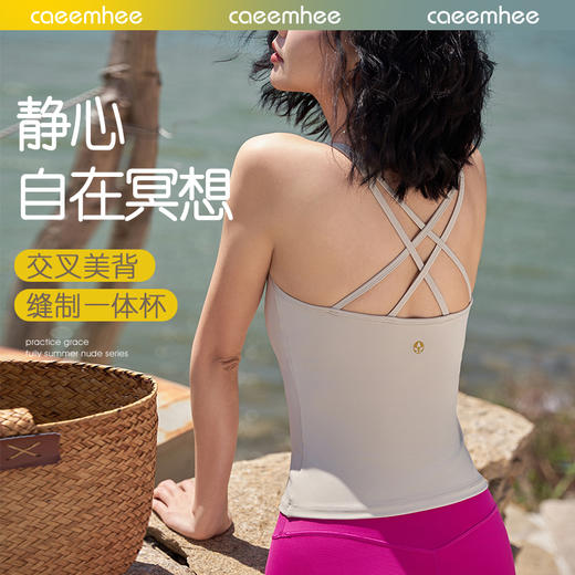 卡益背心一体杯-电商款KC01526-D_KXD 商品图0