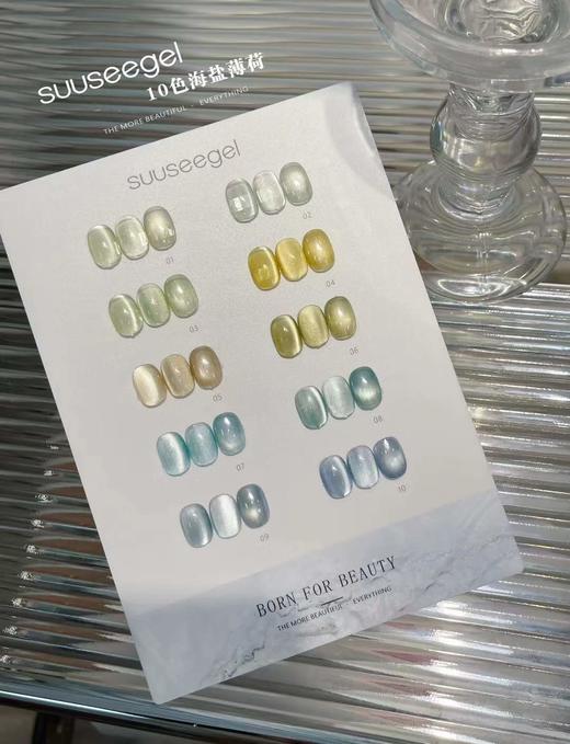 10色薄荷海盐玻璃珠猫眼 商品图4