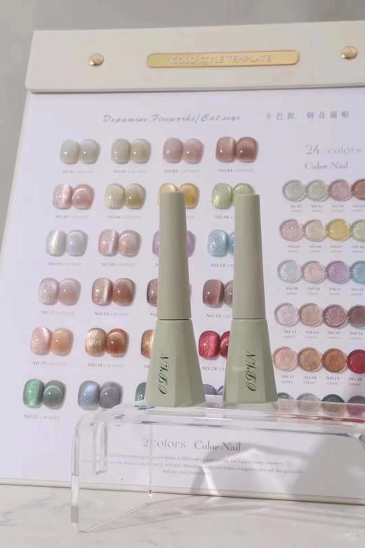 24色烟花猫眼 商品图1