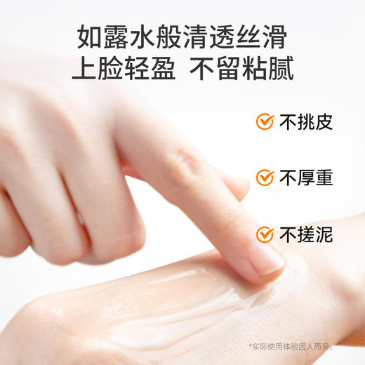 ❗️【老王推荐】光希玻尿酸钠保湿精华液透明质酸钠滋润保湿 商品图1