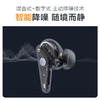 Libratone 小鸟耳机 AIR+第2代主动降噪真无线入耳式蓝牙耳机运动耳机耳麦 商品缩略图2