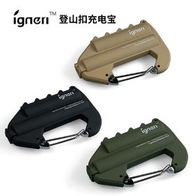 igneri小刺猬 户外便携移动电源充电宝