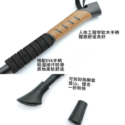 趣游帮    户外三节伸缩徒步登山杖   Q612 商品图2
