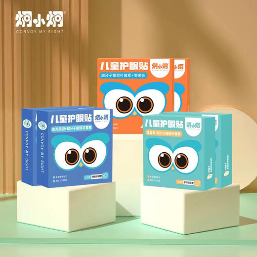 炯小炯专业儿童冷敷眼贴 商品图0