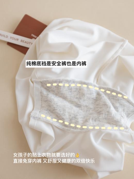 觉袈冰丝无痕安全裤防走光内裤女二合一透气中腰打底平角裤不卷边 商品图12