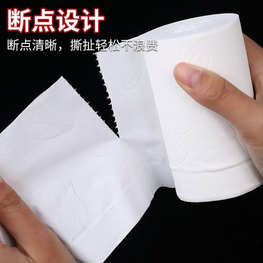 卫生纸批发宾馆酒店旅馆用小卷纸卫生间厕纸圈纸巾 商品图4