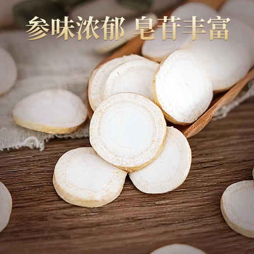 热售【大片活性参片】排片礼盒装50g 商品图3