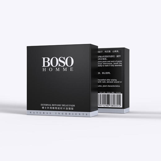 倍爱力延时湿巾 男用延时印度神油 成人情趣用品加强版12片/盒 商品图2
