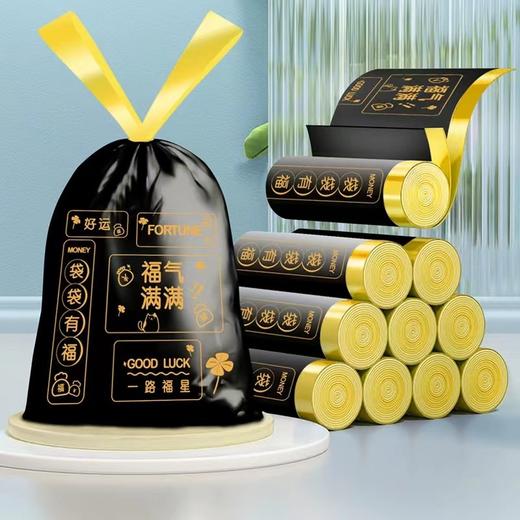 加厚垃圾袋卡通印花抽绳式垃圾袋家用高颜值_ym 商品图9