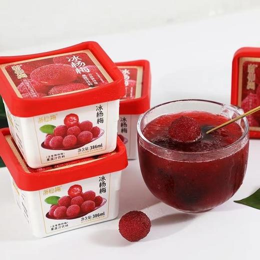 零添加剂仙居杨梅杨梅汁 （386mlX6瓶） 商品图10