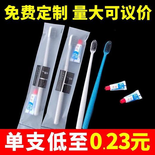 一次性牙刷家用待客酒店专用软毛牙具带牙膏宾馆洗漱用品批发包邮 商品图5