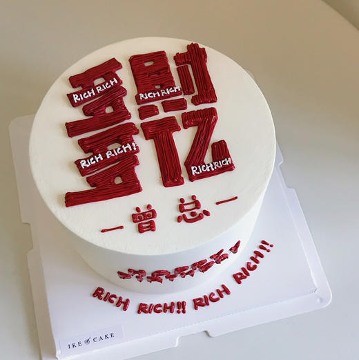 多财多亿 商品图0