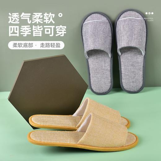 居家室内待客一次性拖鞋酒店宾馆夏季亚麻民宿批发加厚防滑旅游 商品图4