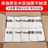 厂家直销商用擦手纸批发抽纸整箱酒店纸巾大包吸水吸油加厚卫生纸 商品缩略图0