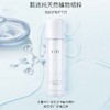 RIUE时光润颜发光水200ml 商品缩略图0