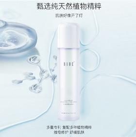 RIUE时光润颜发光水200ml