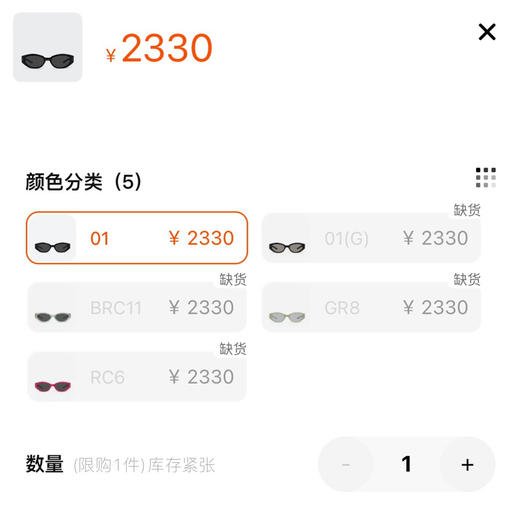 gm原单DADA系列墨镜051604 商品图2