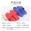 软底防滑按摩左右脚不分凉拖鞋塑料漏水洗澡宾馆酒店男女专用澡堂 商品缩略图2