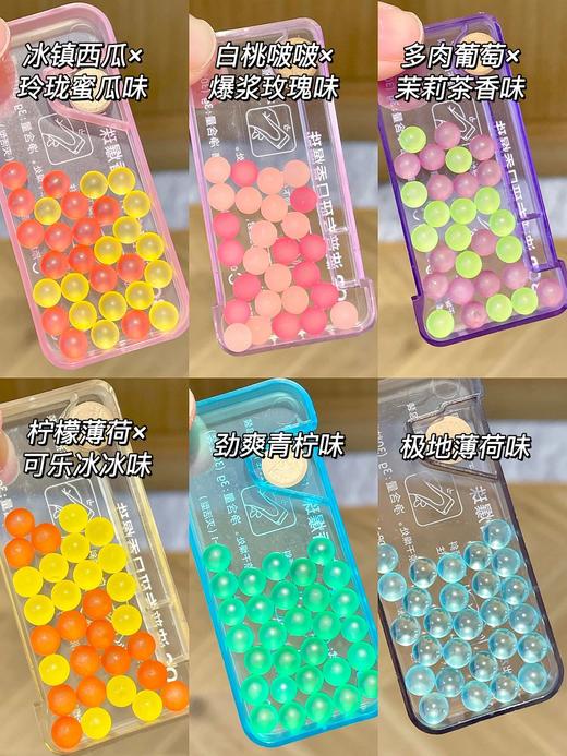 BOP 波普专研口香爆珠 商品图1