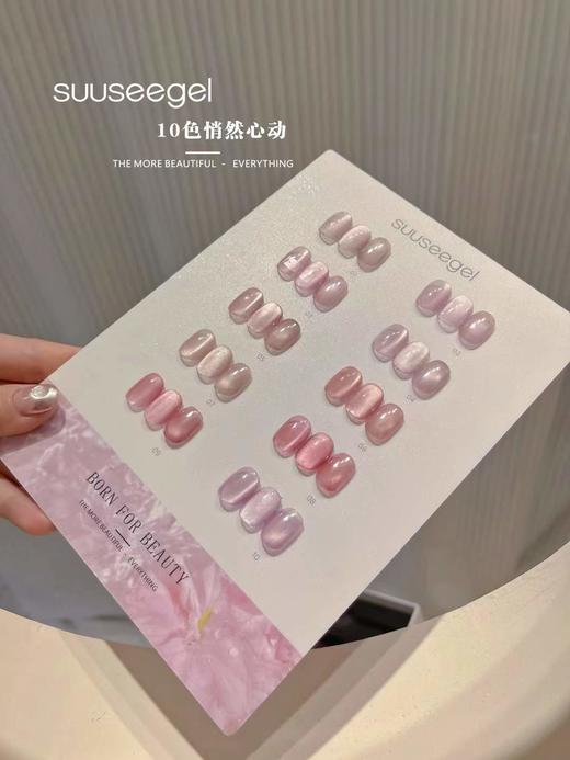 10色桃花玻璃珠猫眼 商品图2