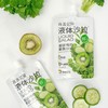 喜善花房液体沙拉|水果蔬菜直接“喝”！添加3重益生元，营养又好喝 商品缩略图3