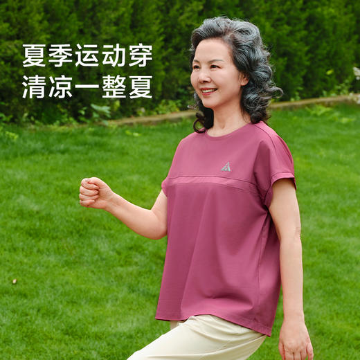 【清仓】足力健 冰丝运动短裤/短袖 商品图3