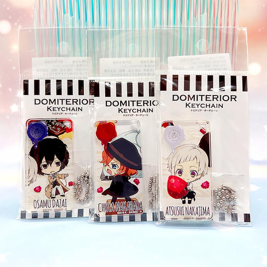 有货 日本正版 文豪野犬湿身湿发Q版糖果多米诺骨牌挂件 周边谷子 商品图1