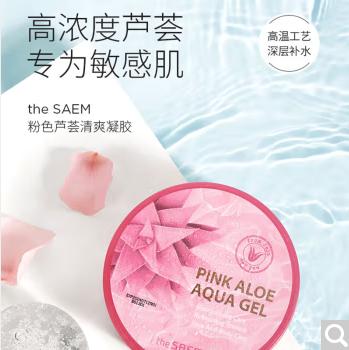得鲜粉色芦荟清爽凝胶 商品图1
