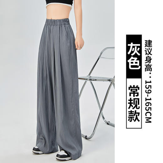 赵露思同款【空气感肌理山本裤】可盐可甜 升级版型面料 轻薄透凉 视觉显高藏胯遮肉 修饰各种腿型 身材 显瘦显高 质感满满 商品图8