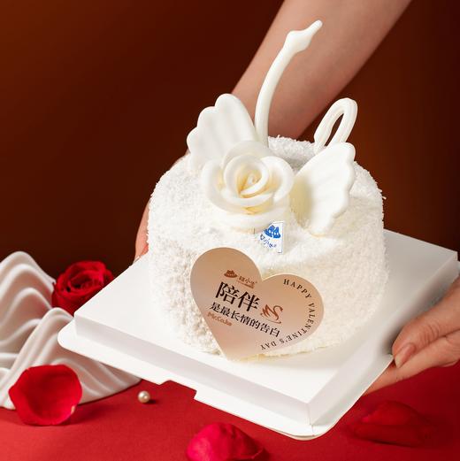 立减50元 - 520限定蛋糕【相守相伴】，下单就送氛围蜡烛一支 商品图1