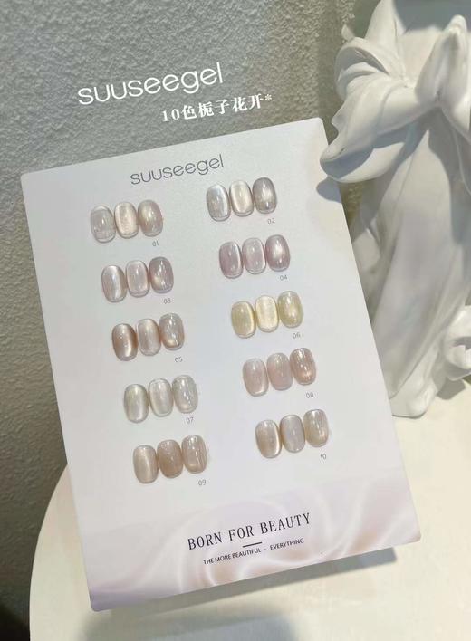 10色栀子花开 商品图2