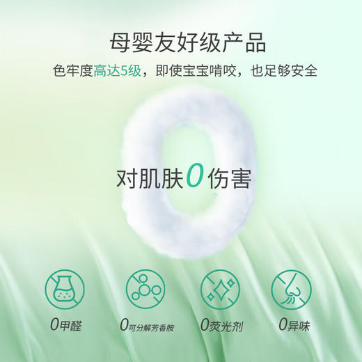 松风吟-奈特针织棉四件套 商品图4