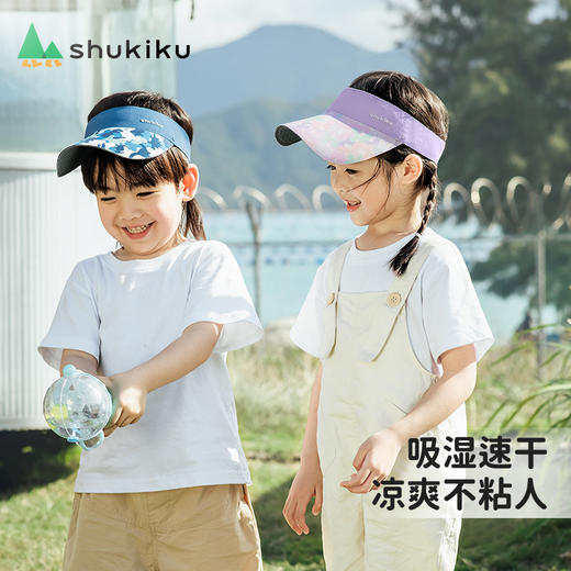 shukiku 亲子空顶帽 蓝色恐龙 M码 商品图6