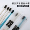 酒店宾馆一次性牙刷 家用便携竹炭软毛待客洗漱用品 民宿牙具批发 商品缩略图1