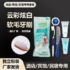 一次性牙具家用待客宾馆七合一洗漱用品牙刷牙膏套装民宿酒店专用 商品缩略图3