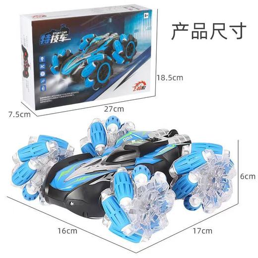 【手动遥控，自主漂移】大号儿童遥控车，炫酷漂移、远程遥控、多种模式，强劲动力，夜间炫酷，6-12岁男孩玩具爆款！ 商品图4