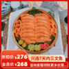 三文鱼刺身440-450g仅自取 商品缩略图0